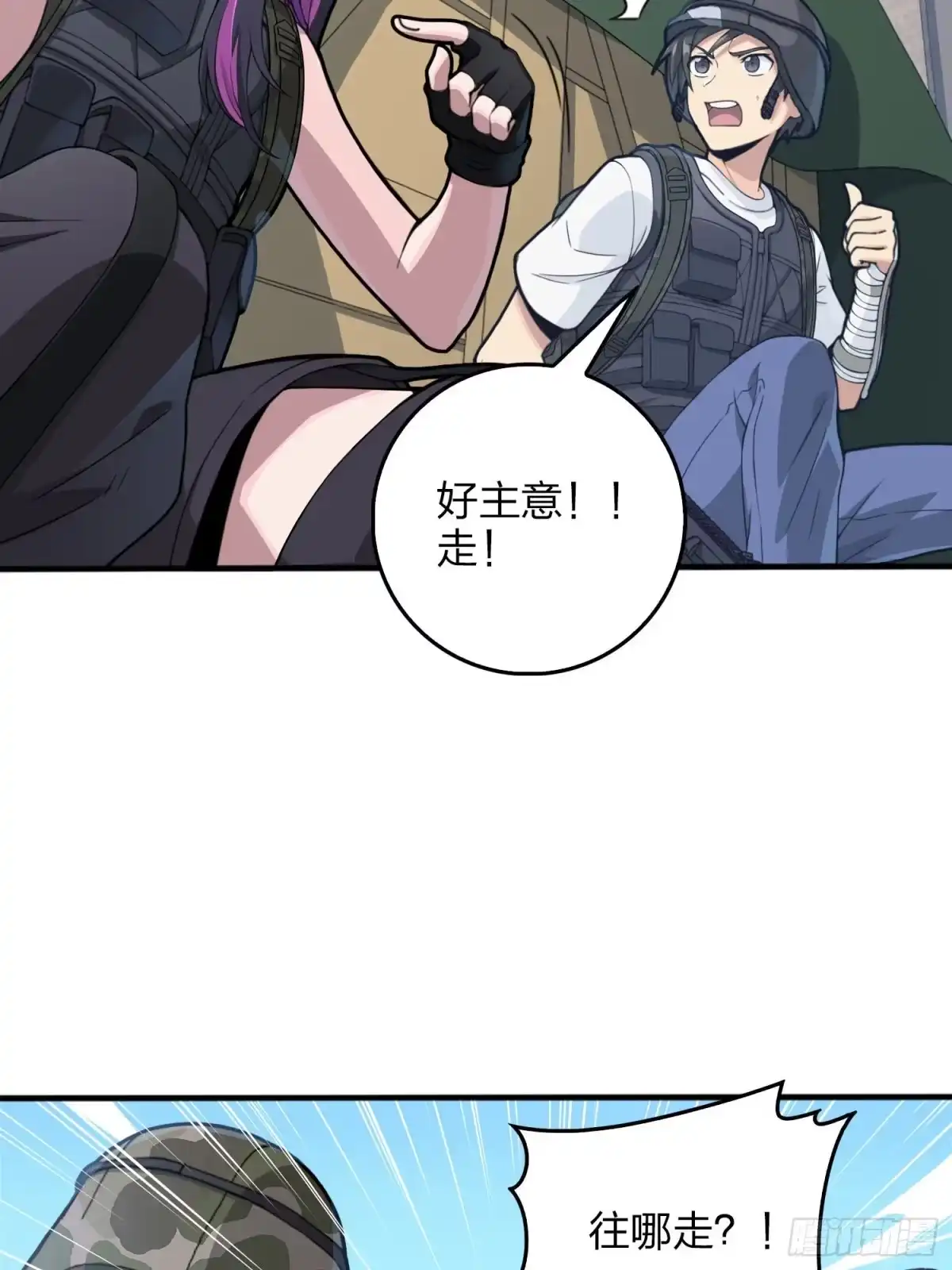 第97页