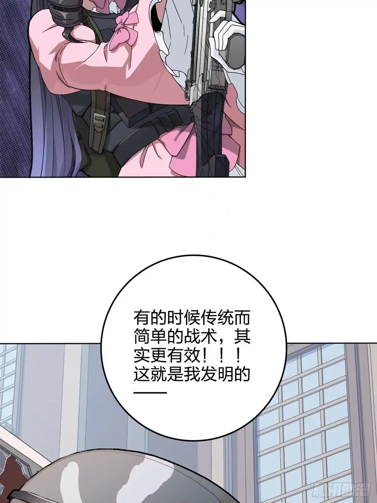 第57页