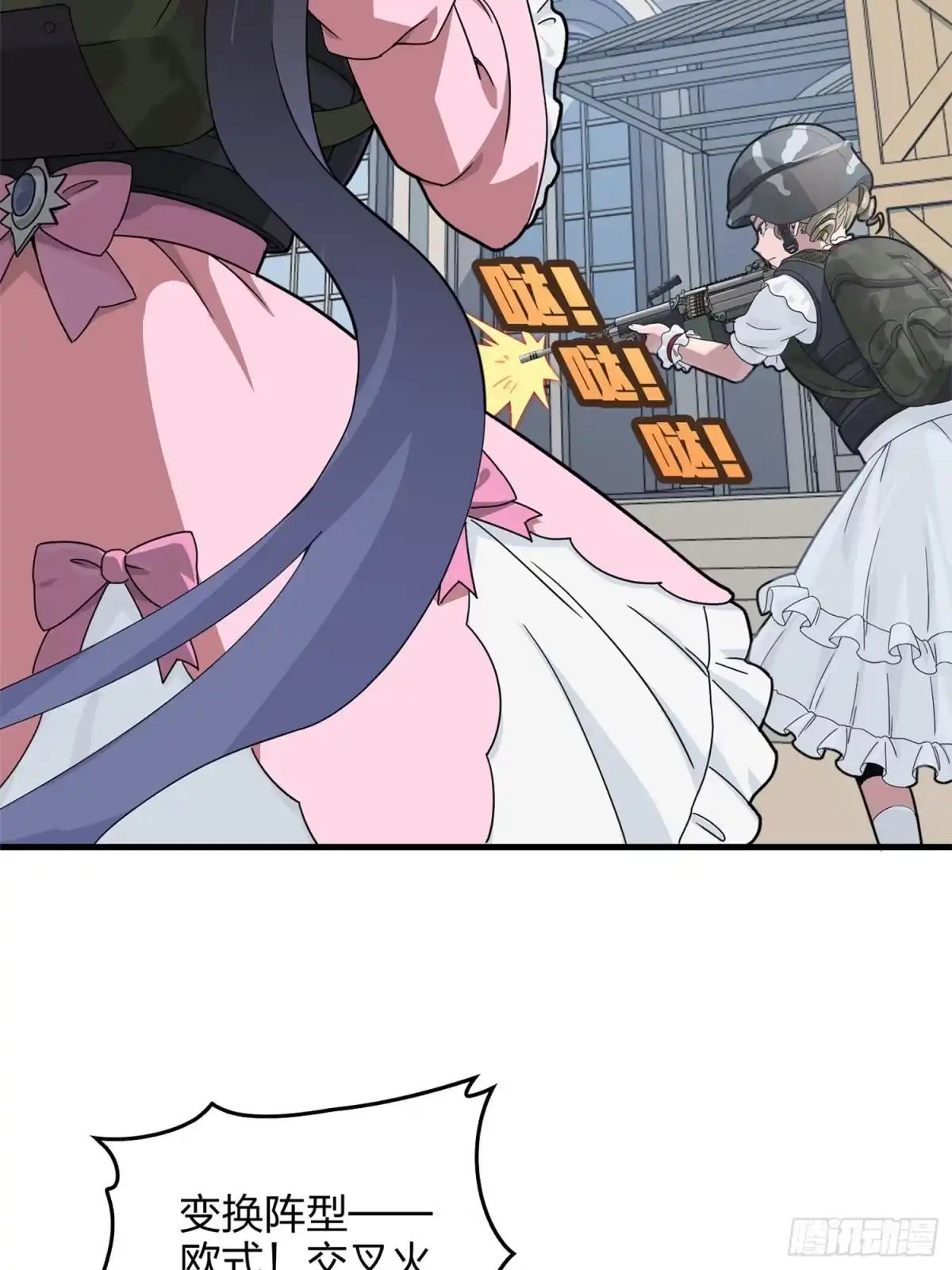 第73页