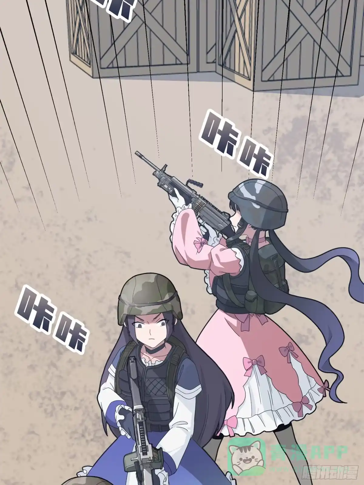 第76页