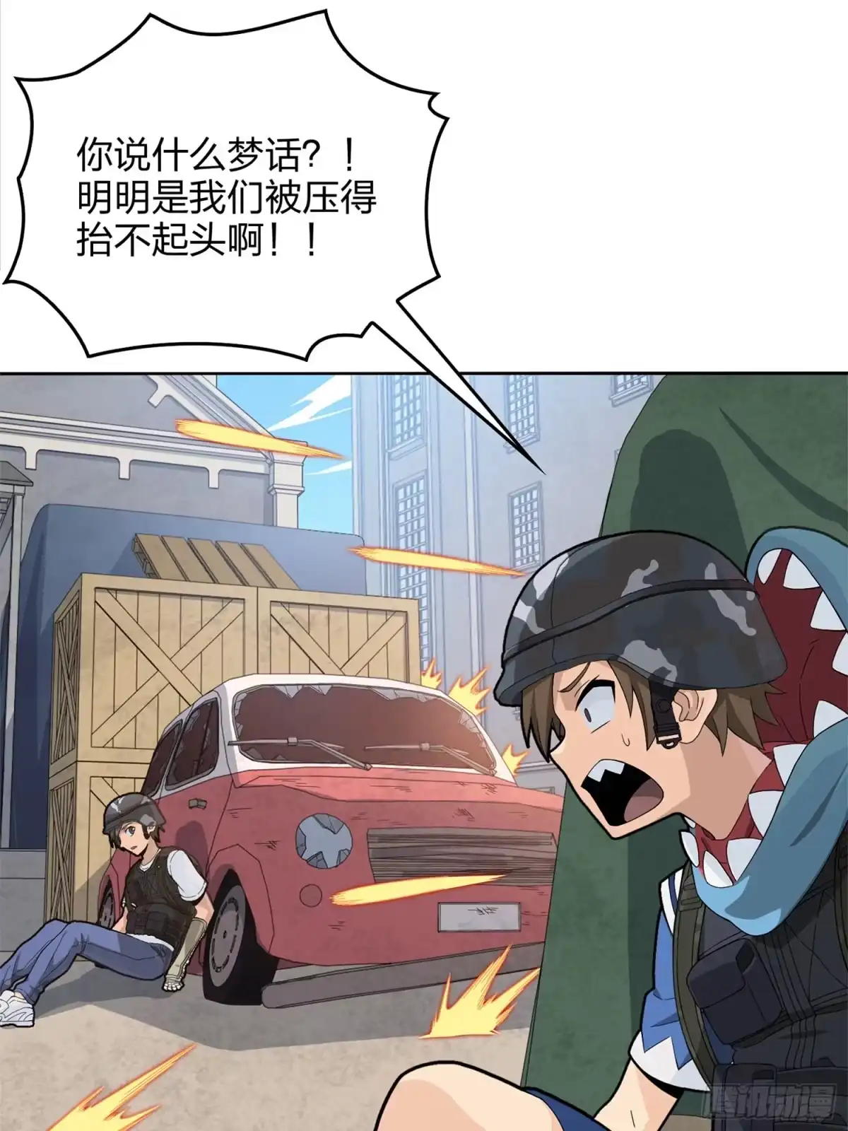 第82页