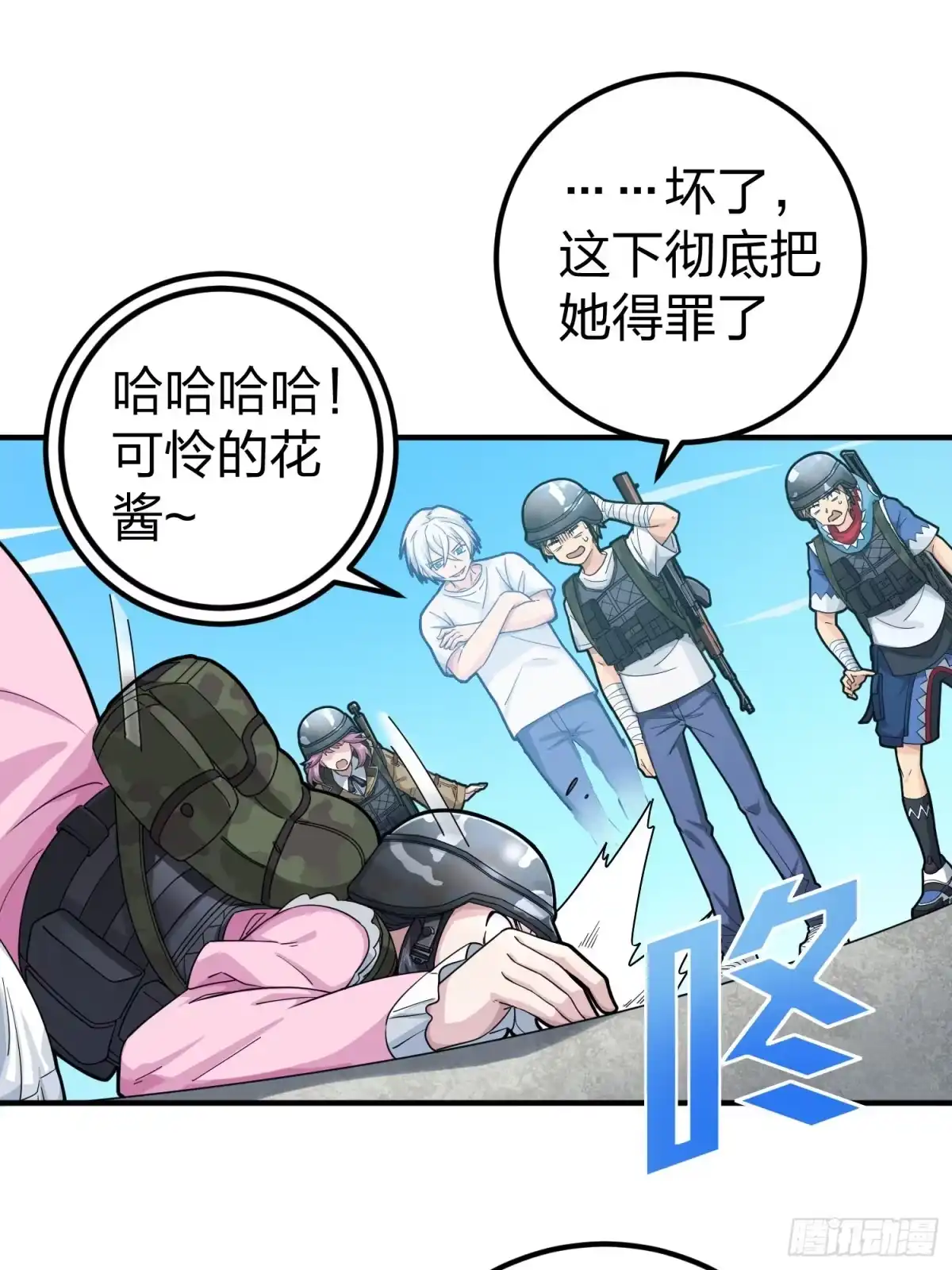 第42页