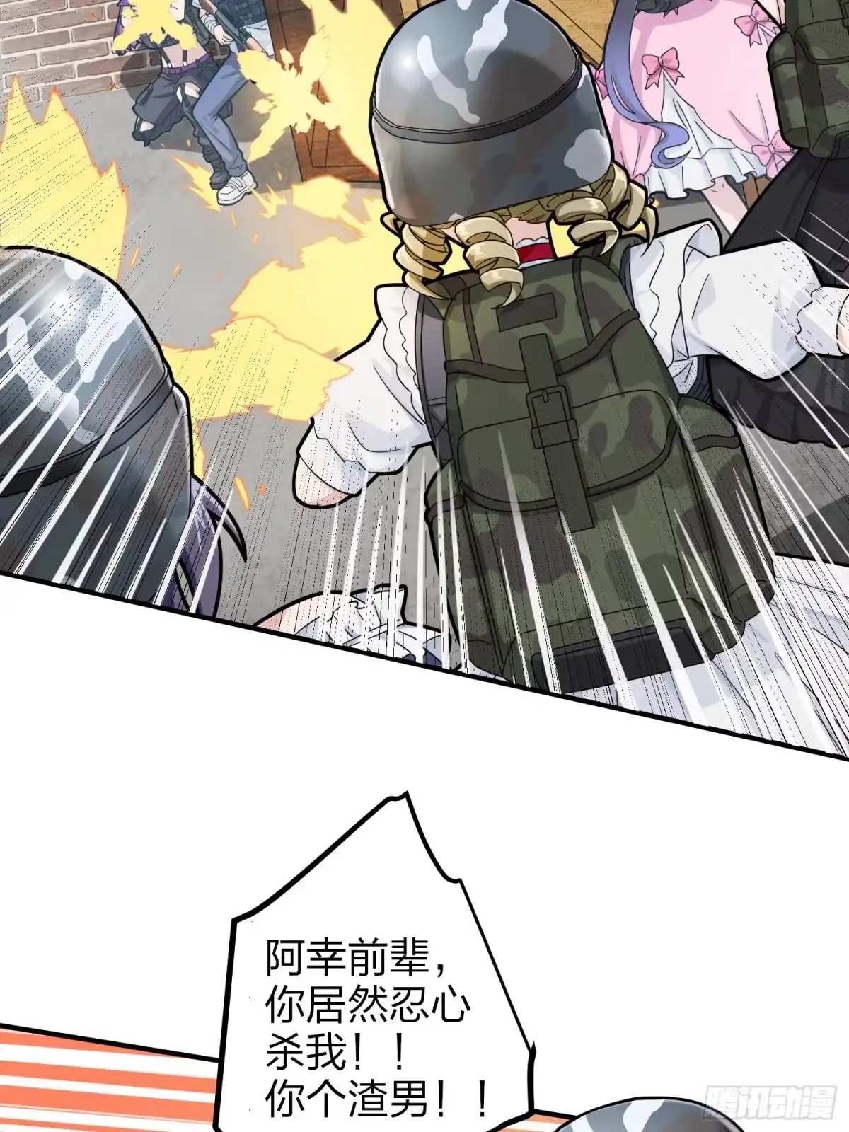 第55页