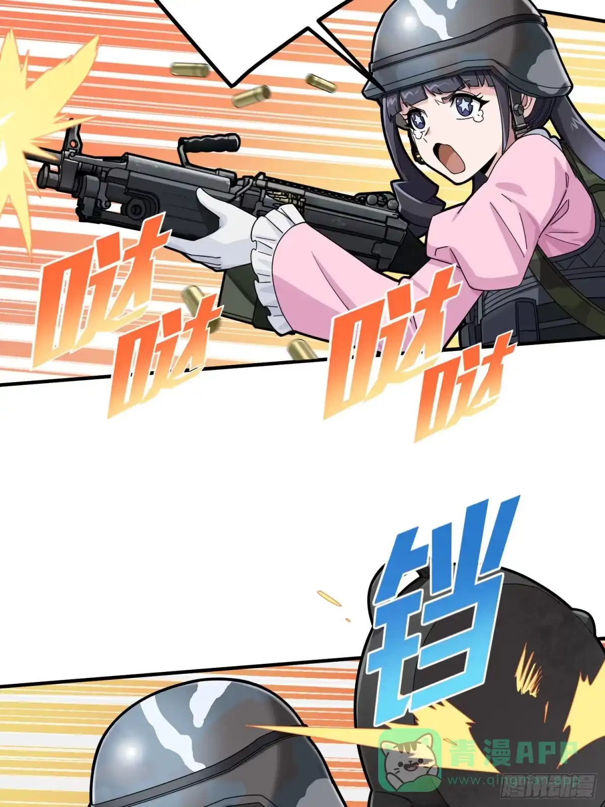 第56页