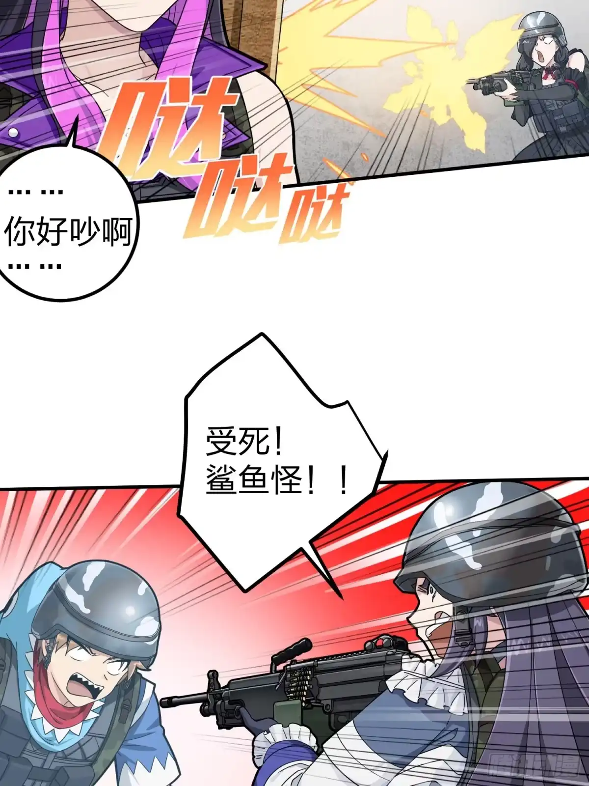 第58页