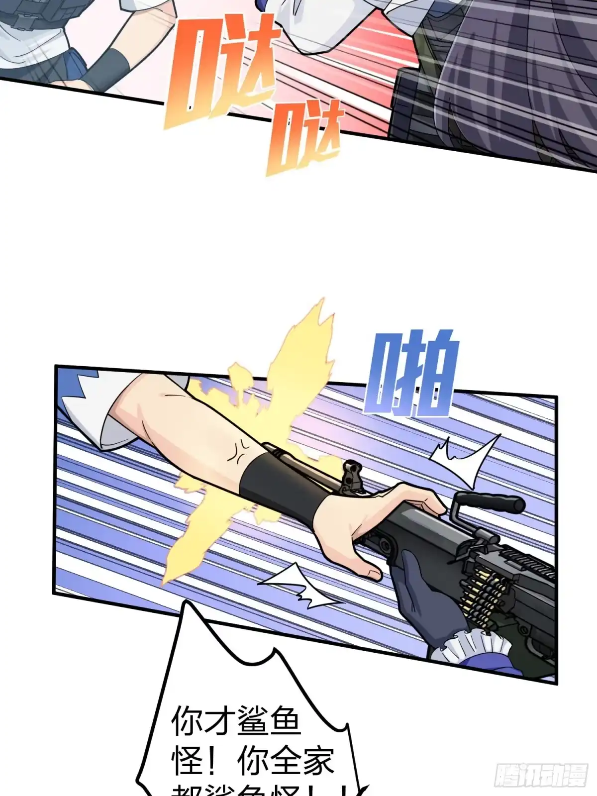 第59页