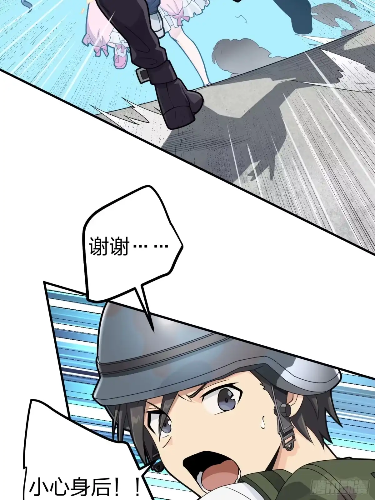 第67页