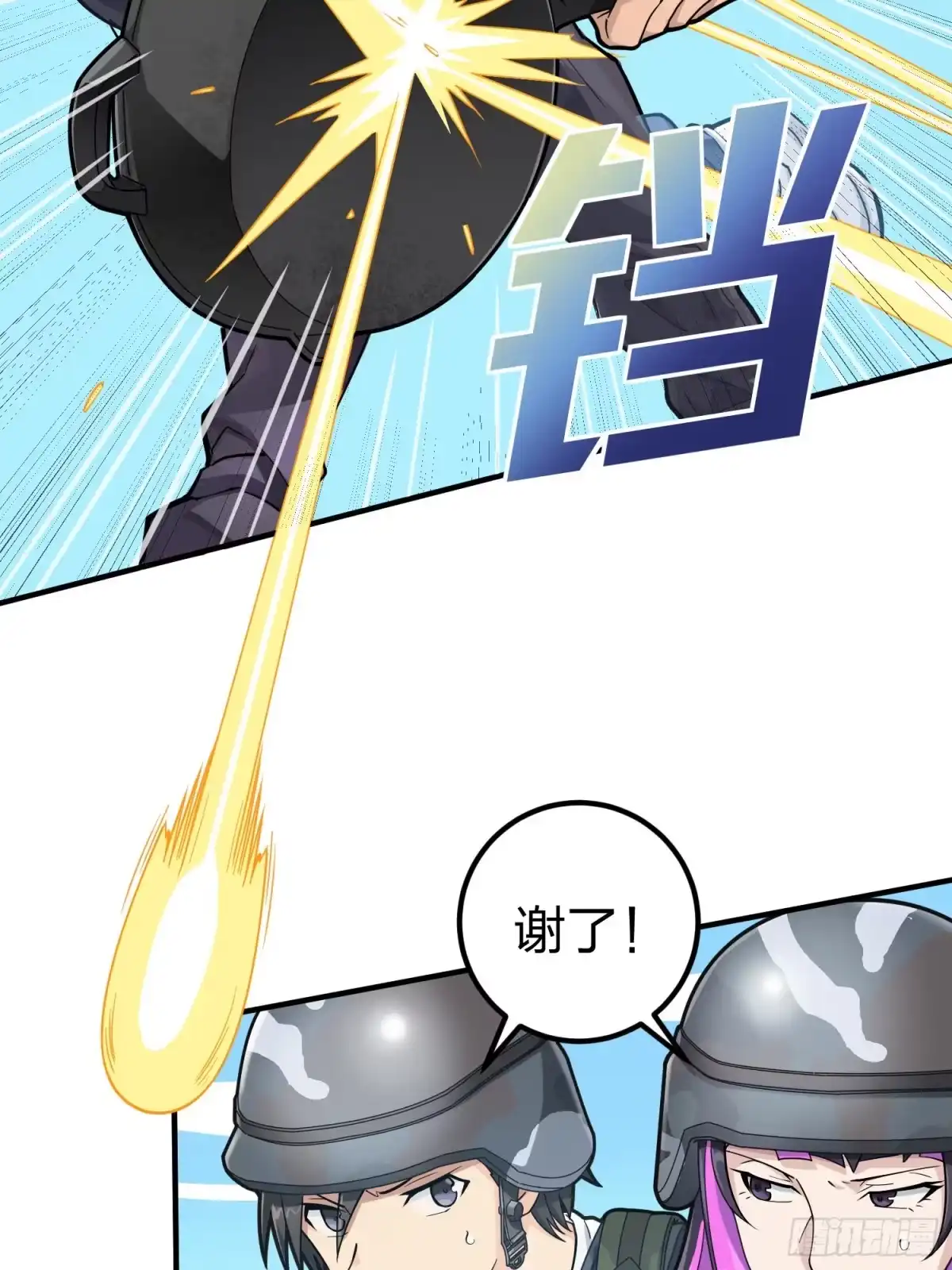 第69页
