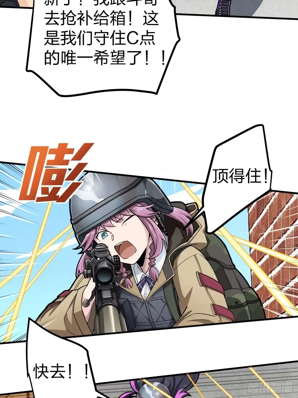 第74页