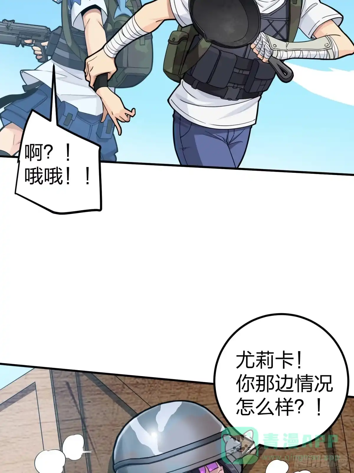 第76页