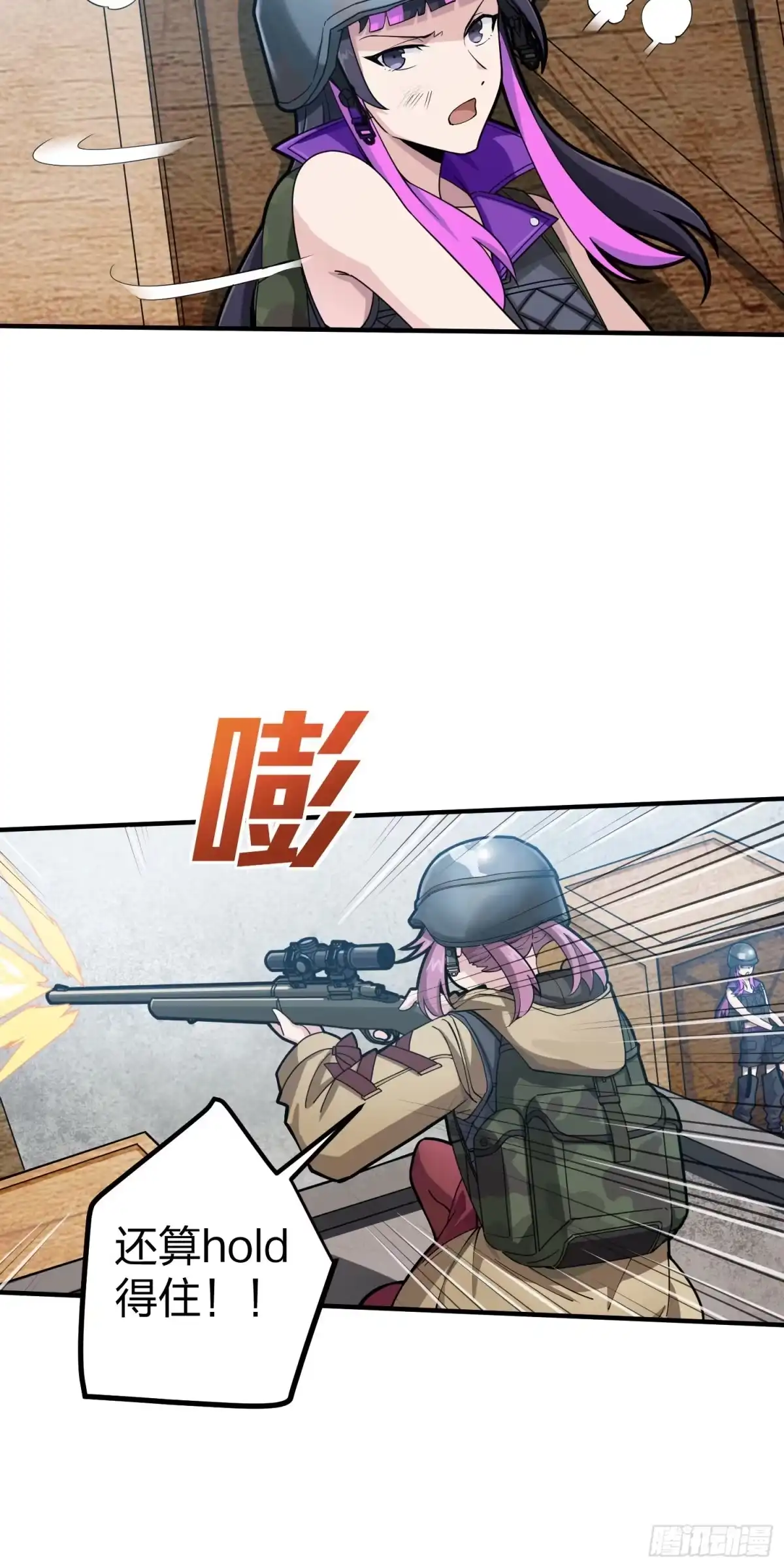 第77页