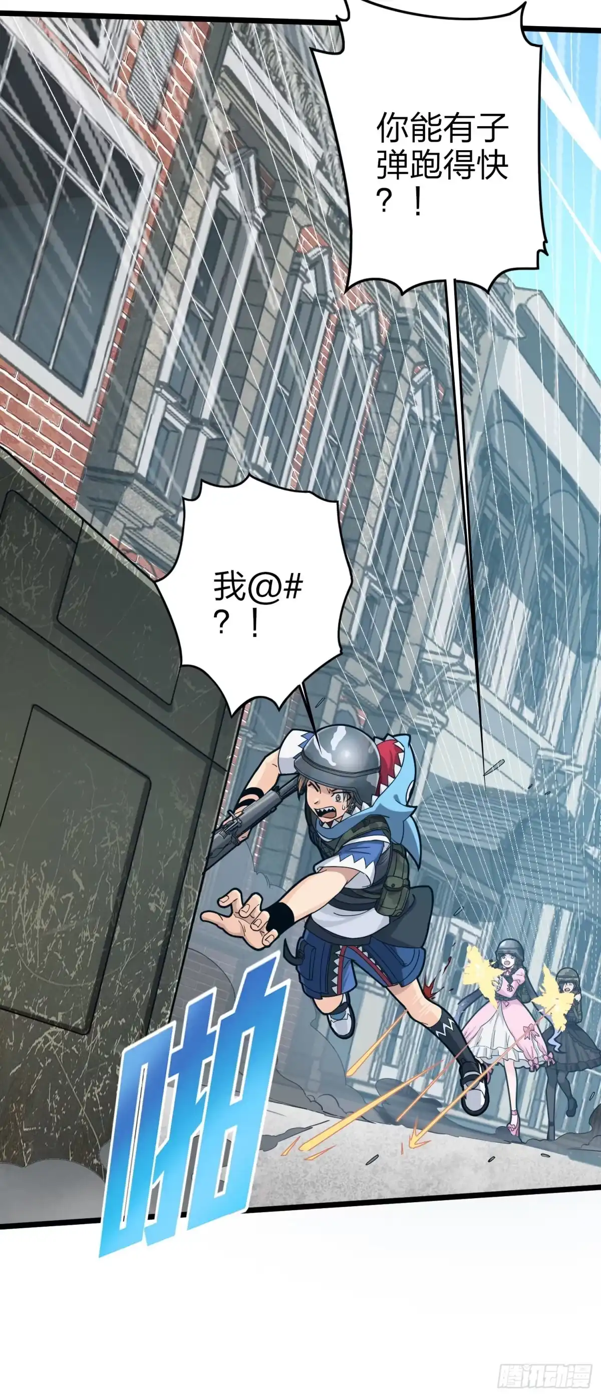 第40页