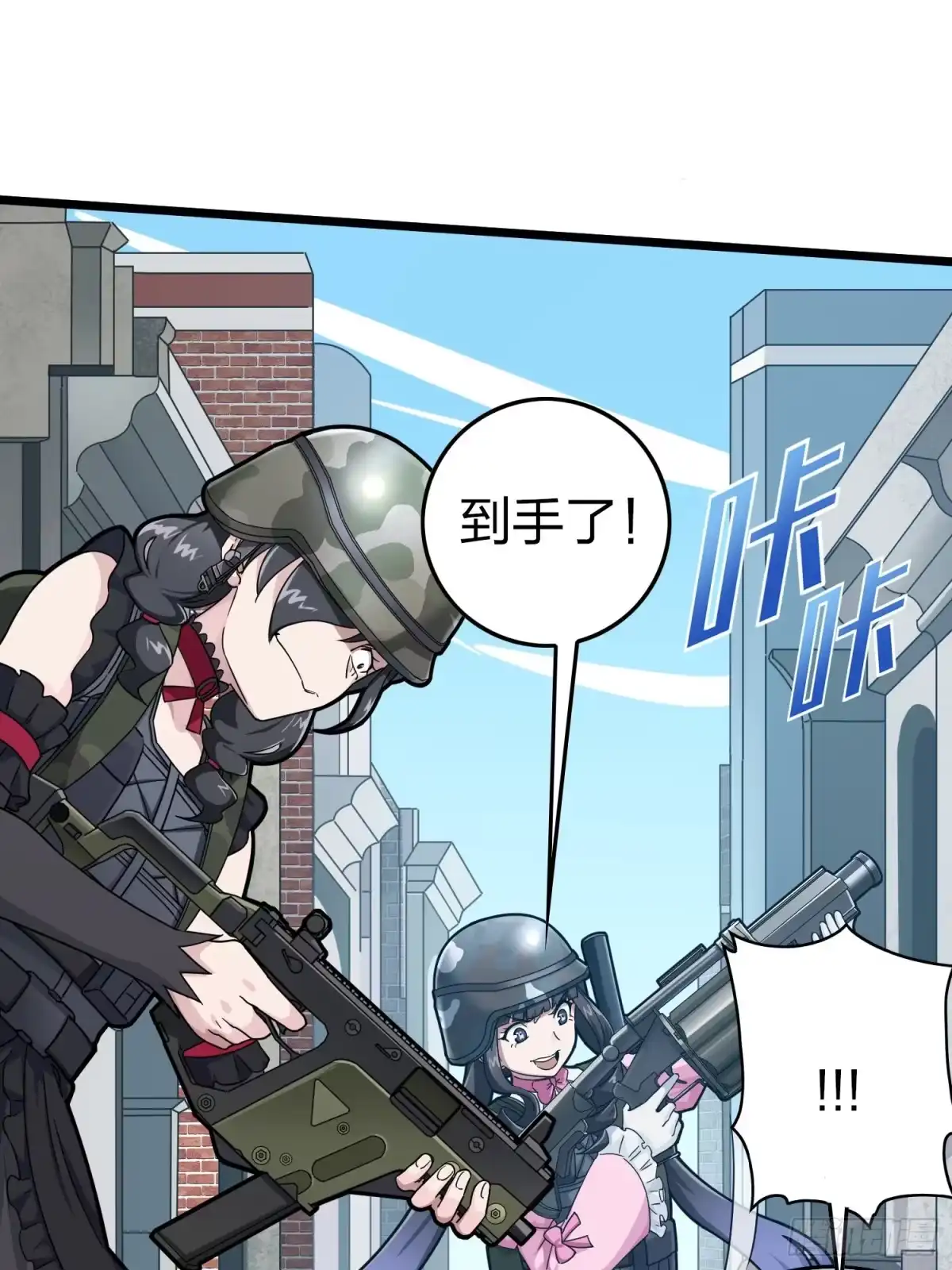 第43页