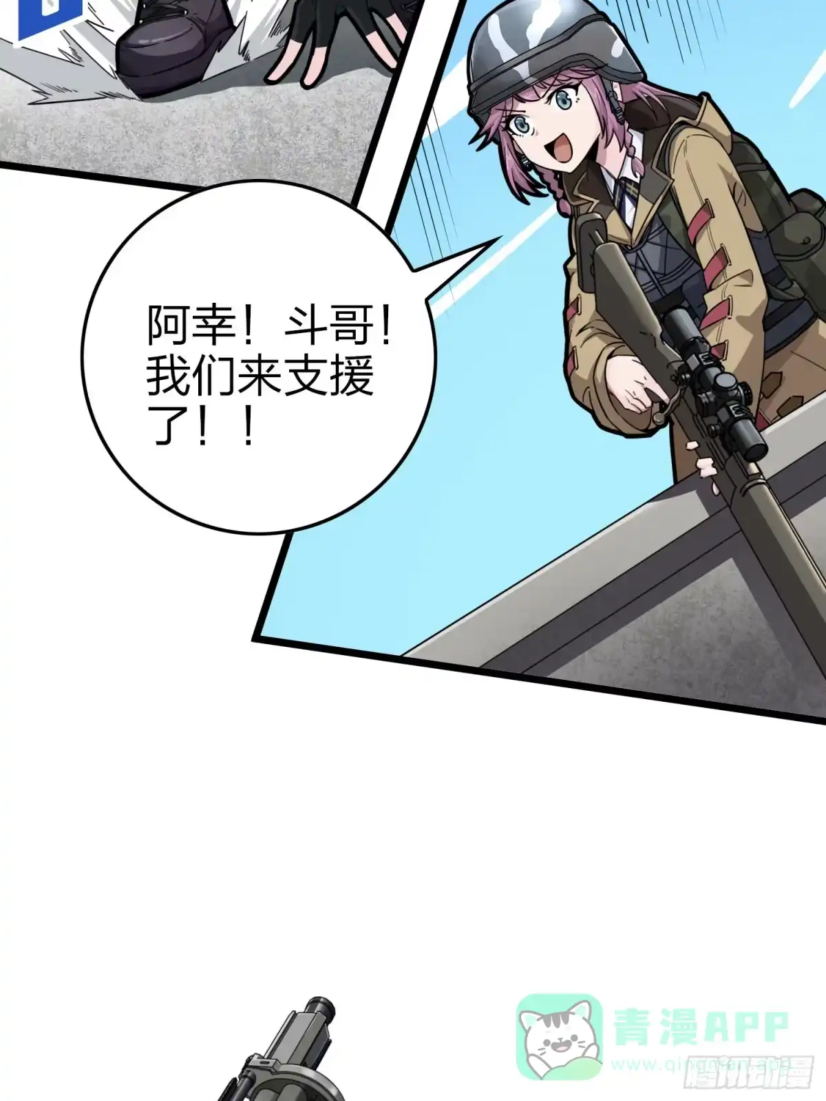 第61页