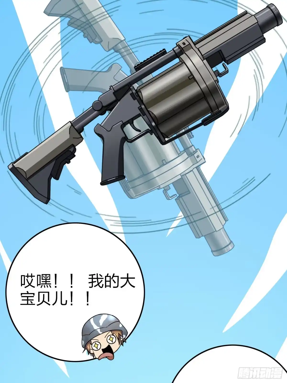 第63页
