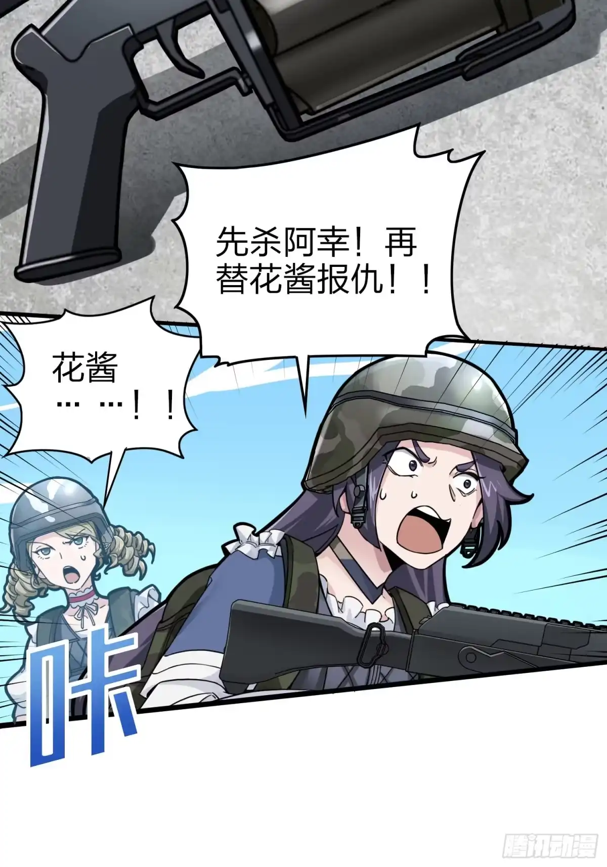 第65页