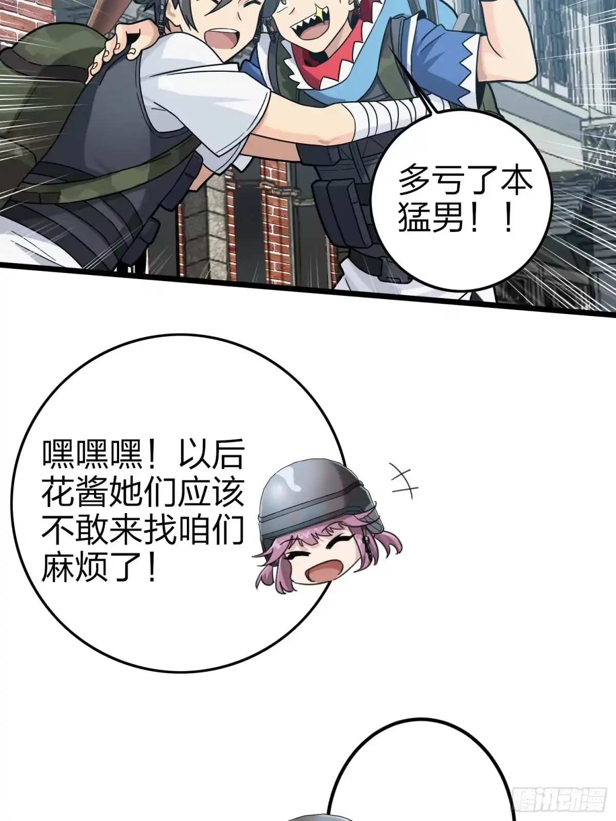 第75页
