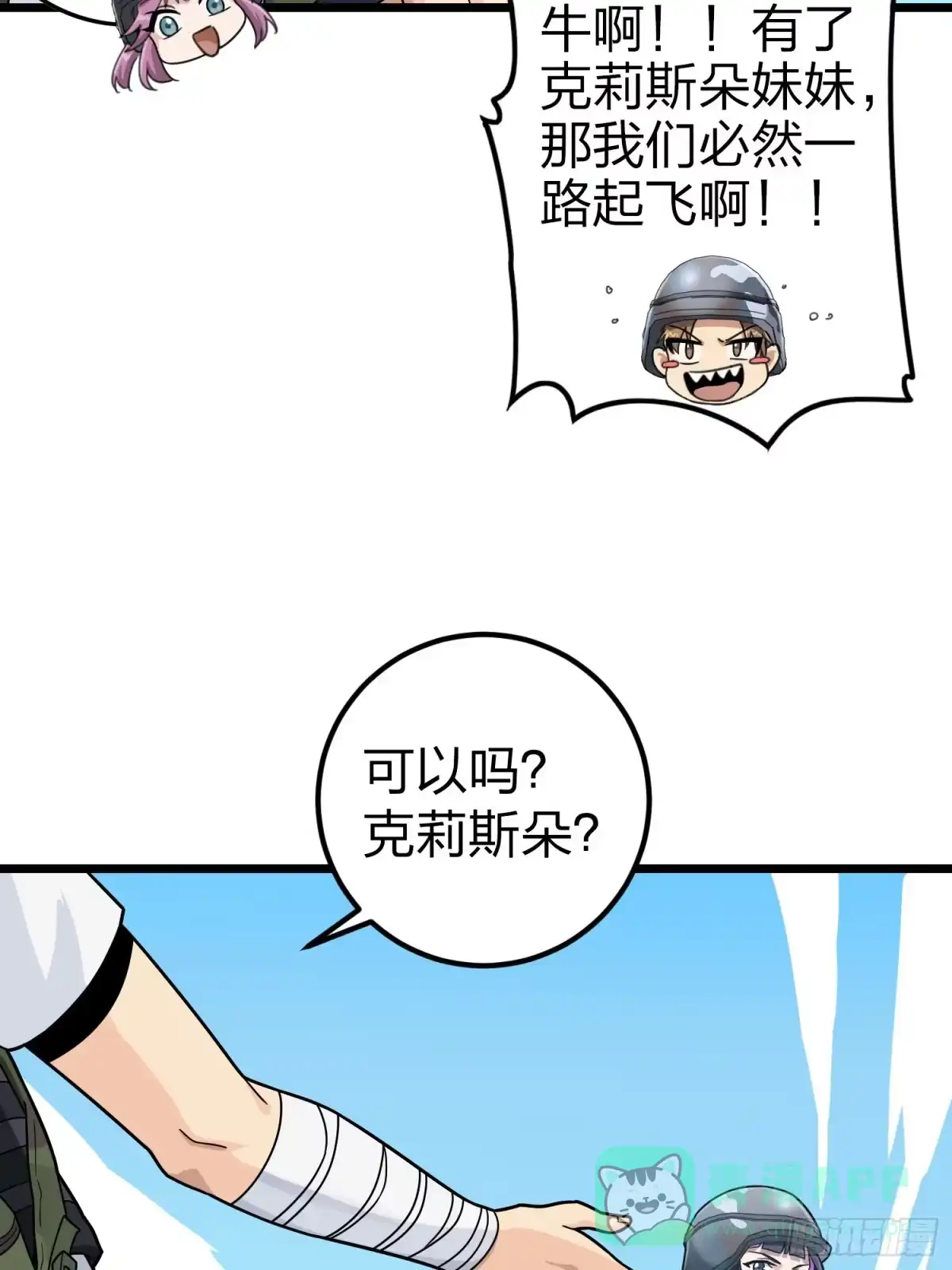 第81页