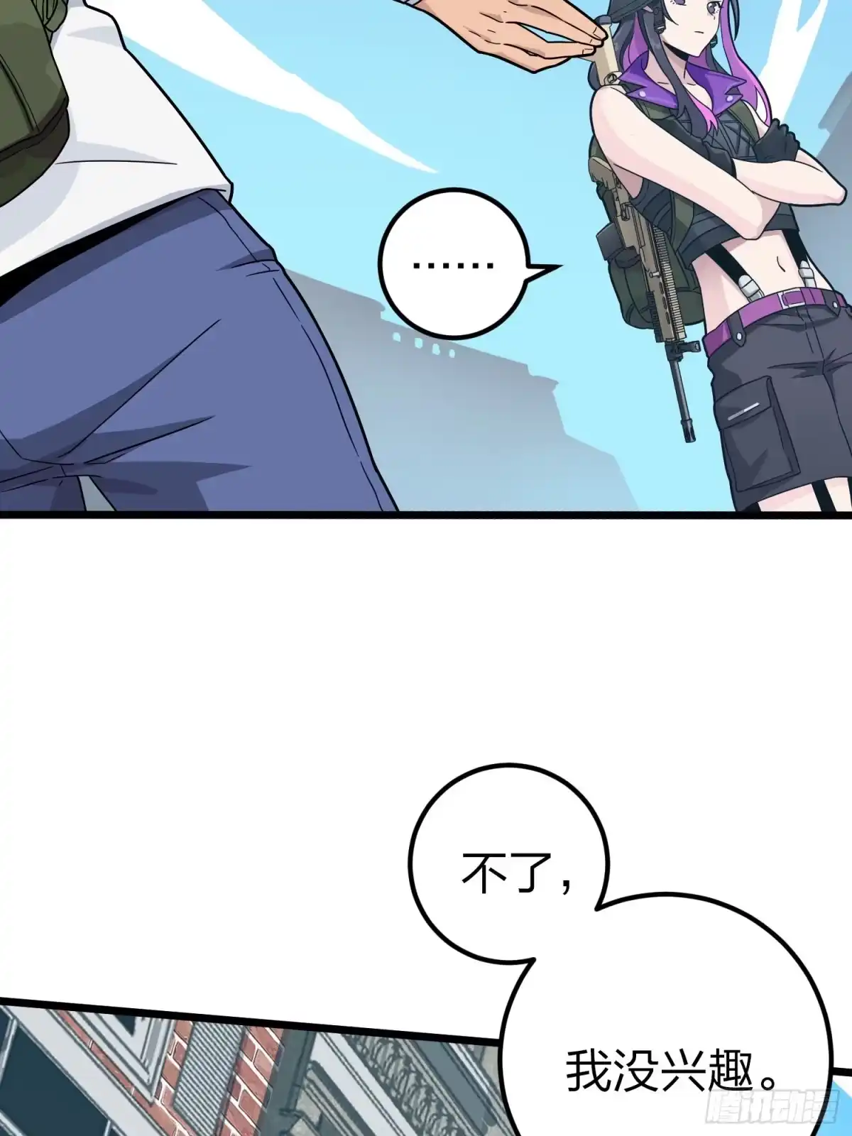 第82页