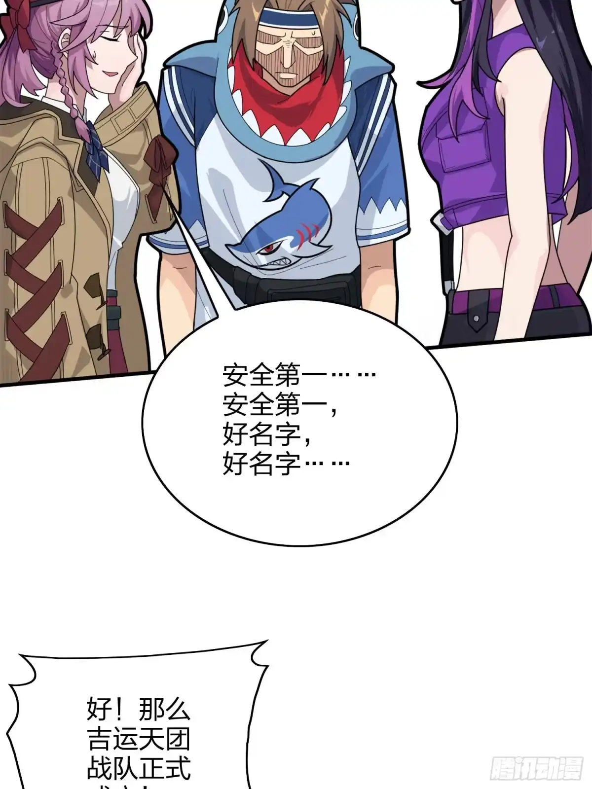 第100页