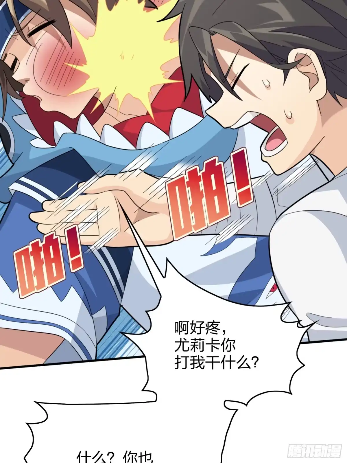 第49页