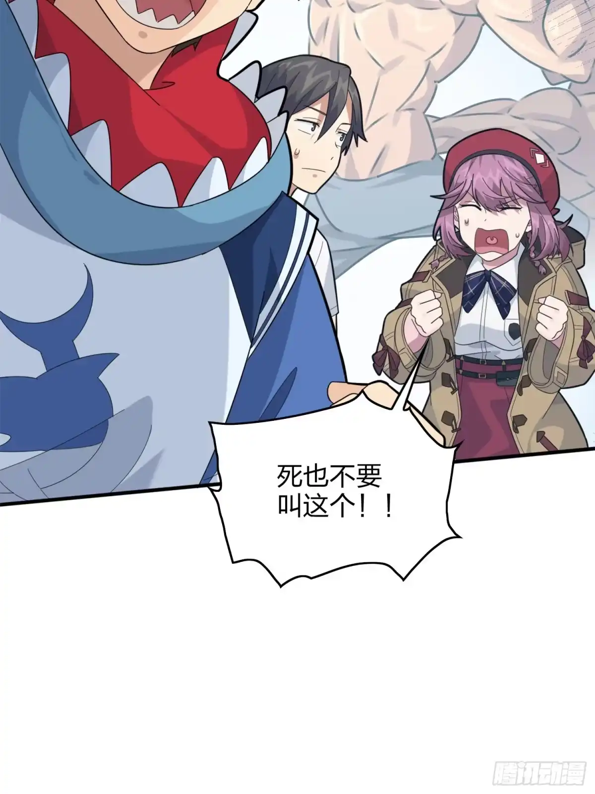 第82页