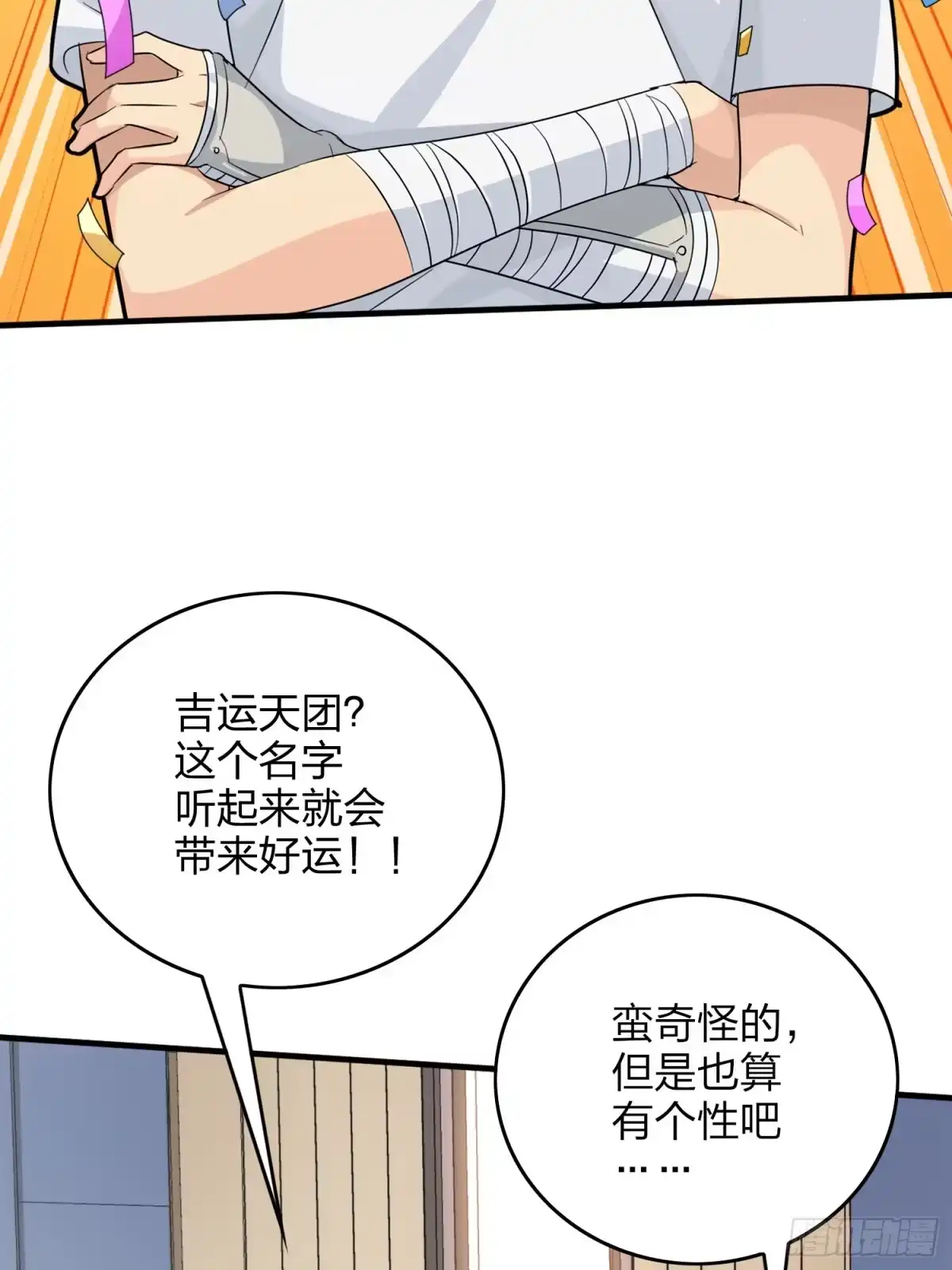 第94页