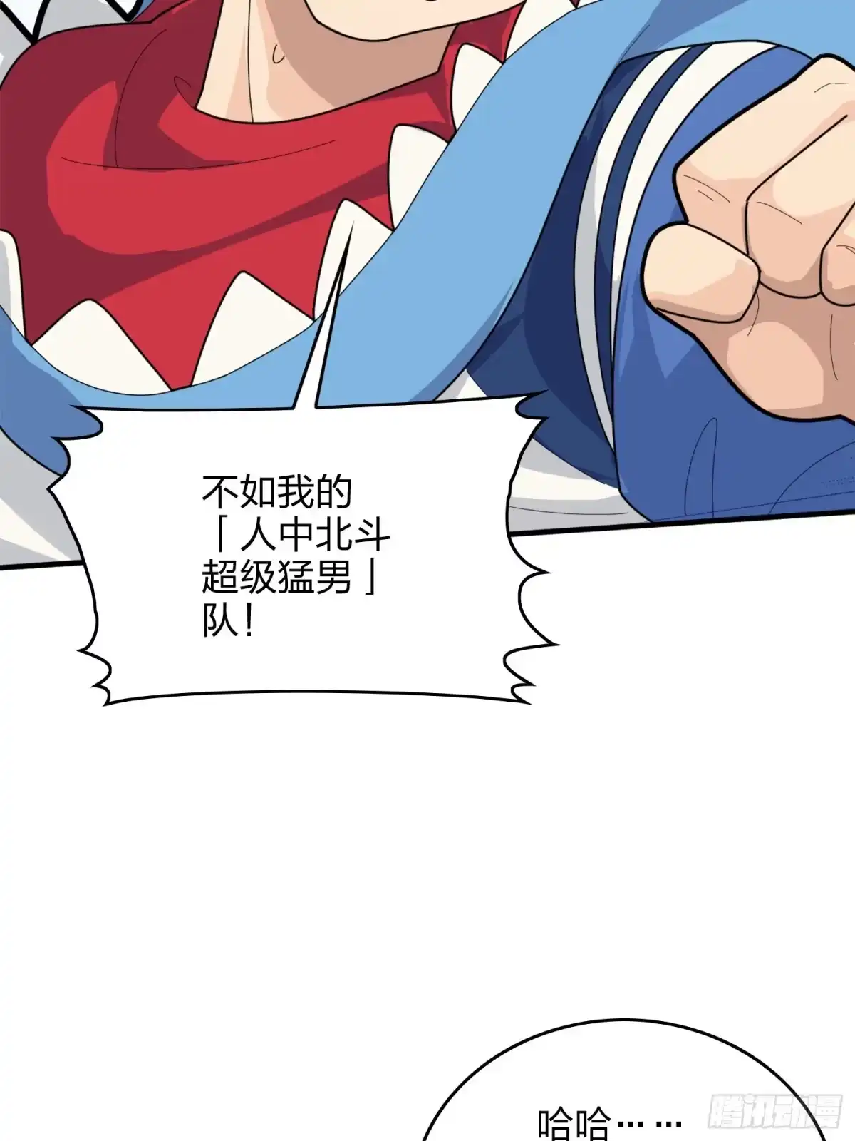 第97页