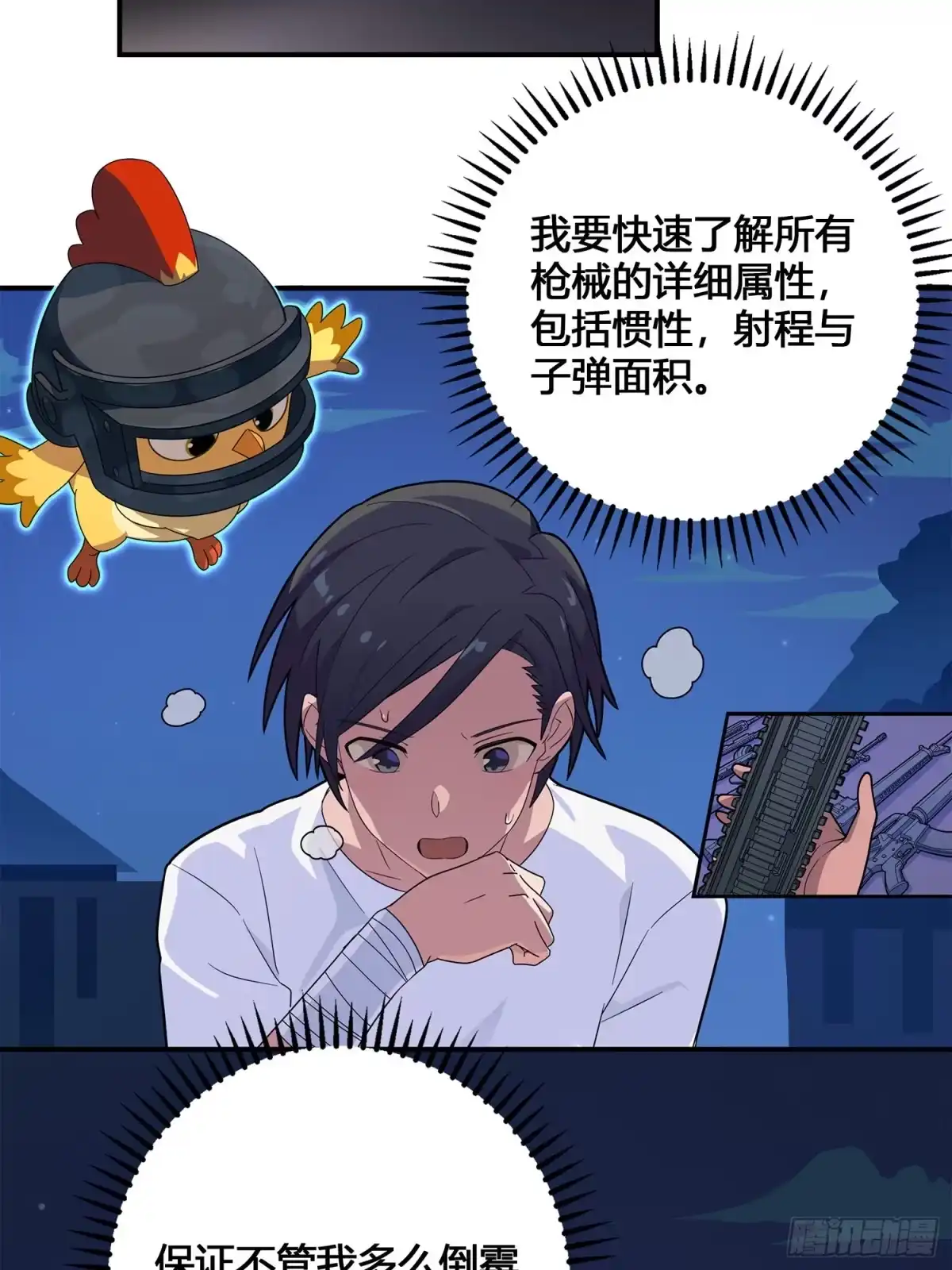 第105页