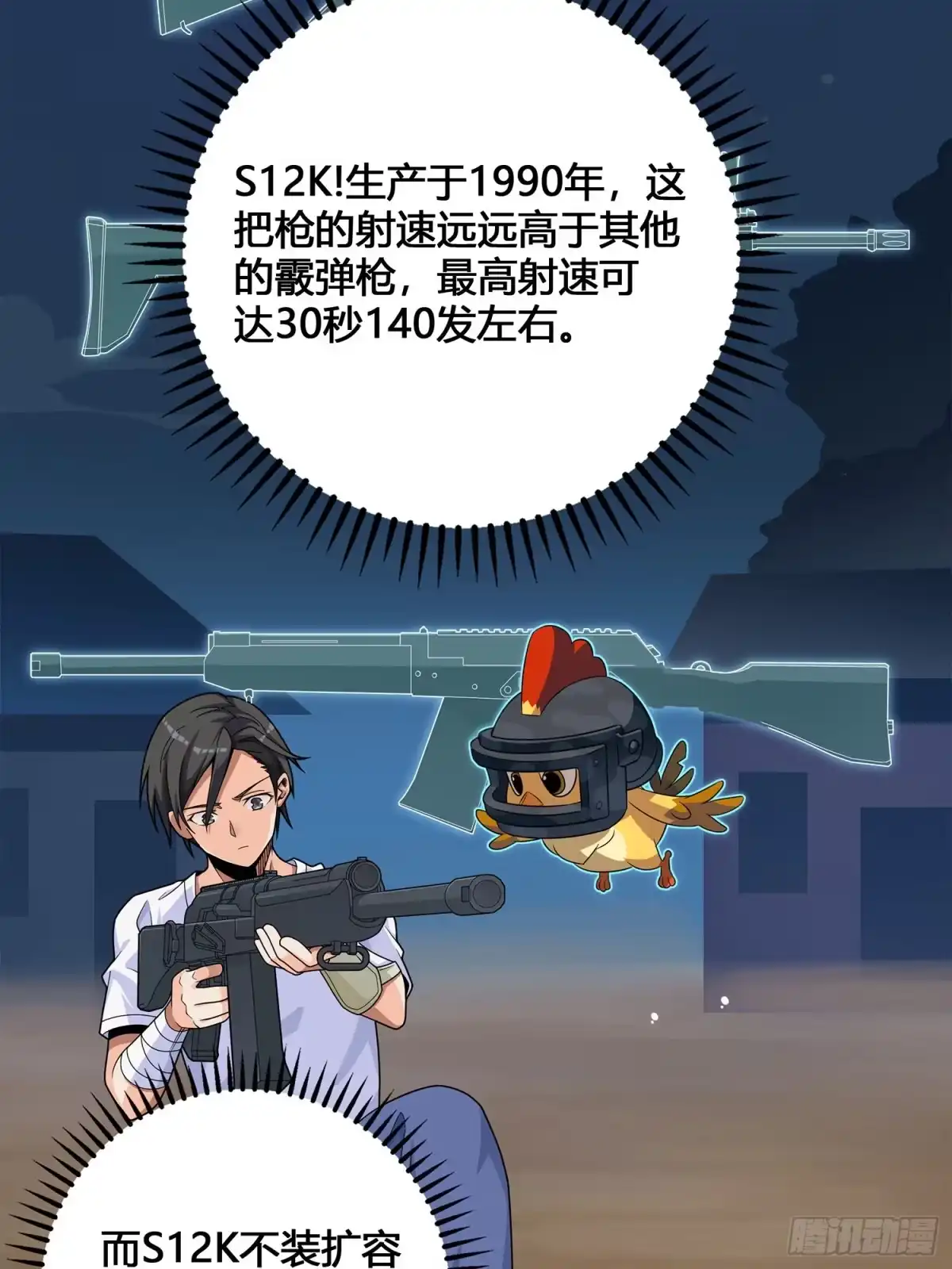 第107页