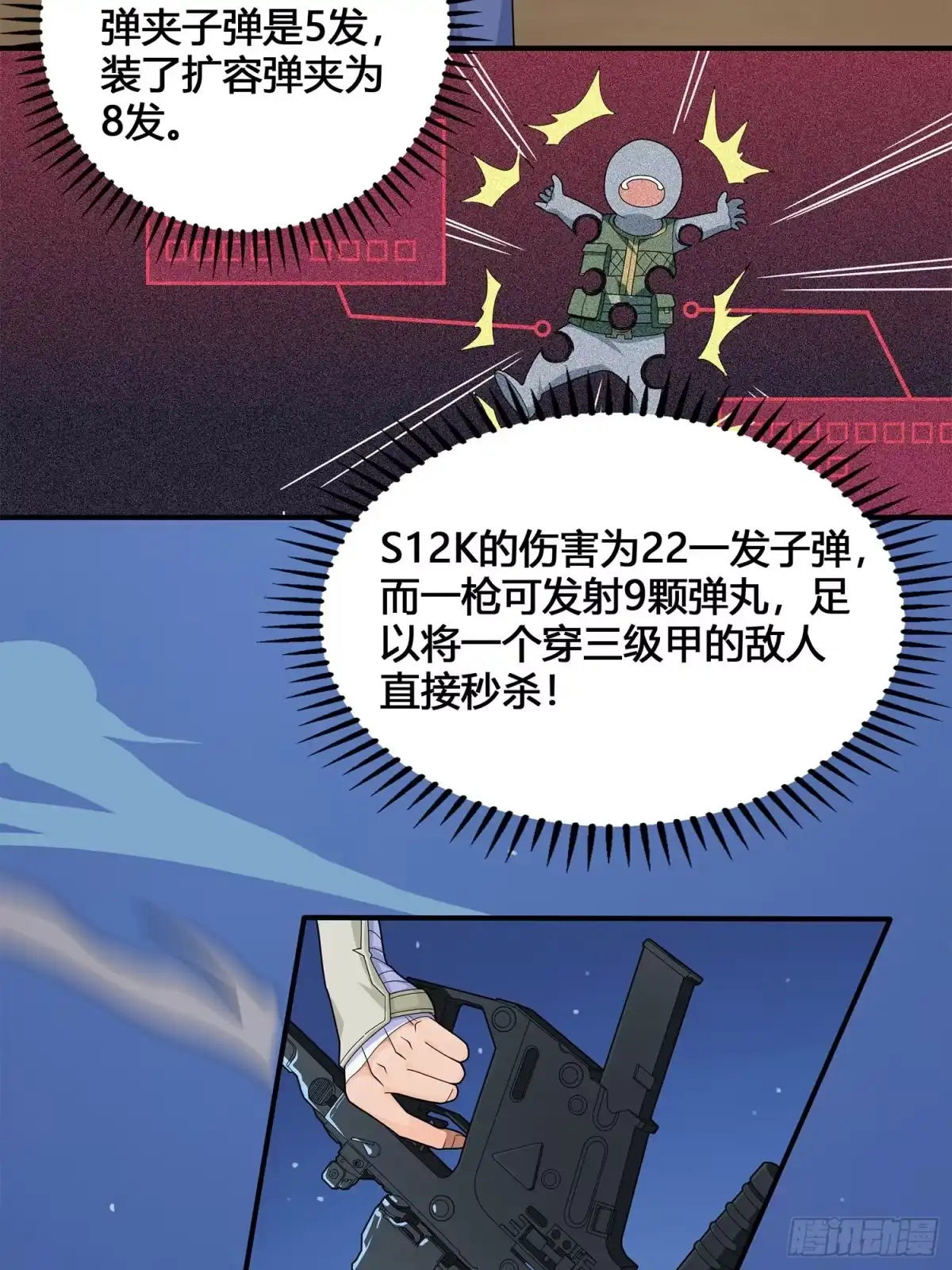 第108页
