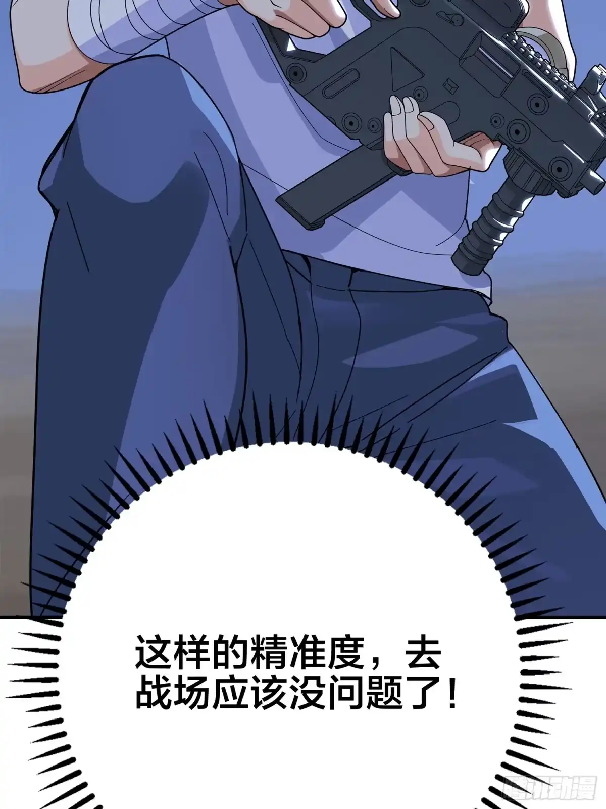 第112页