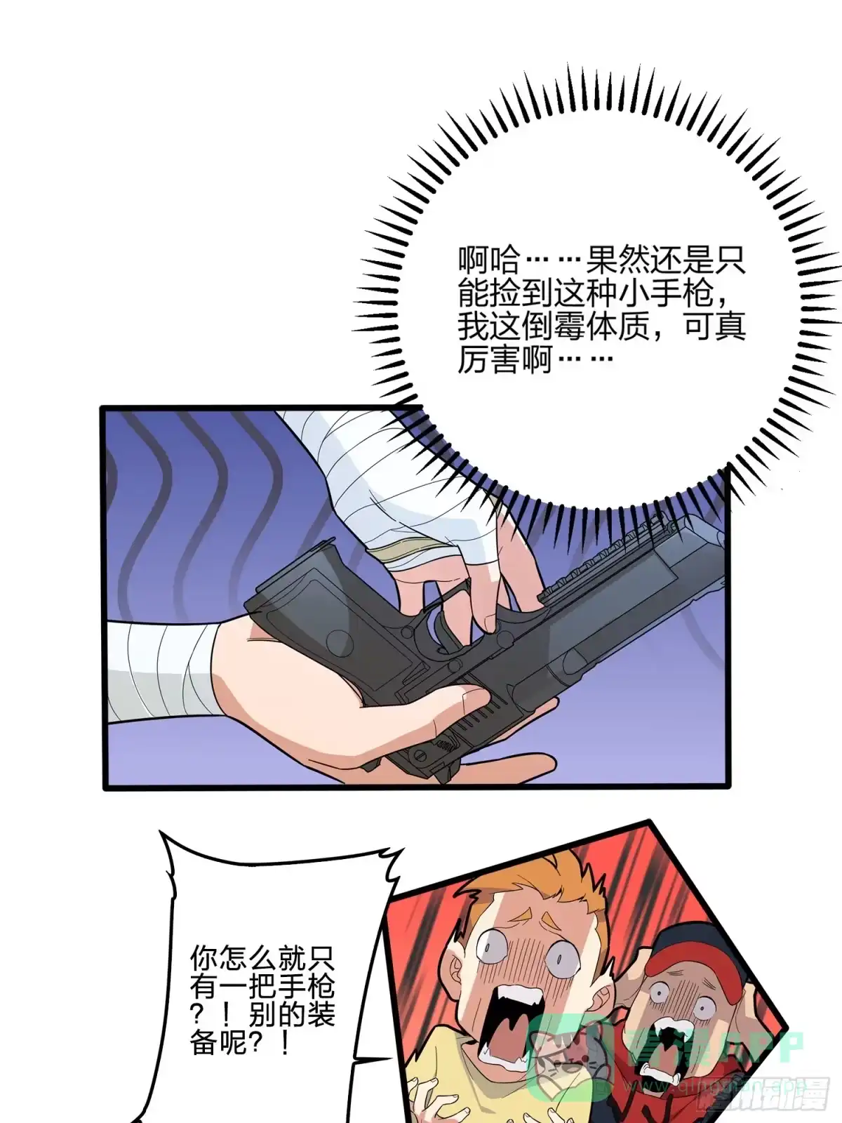 第121页