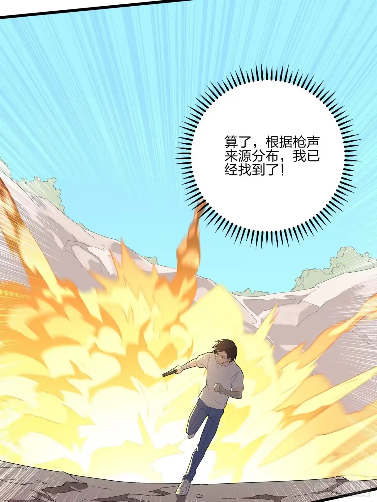 第127页