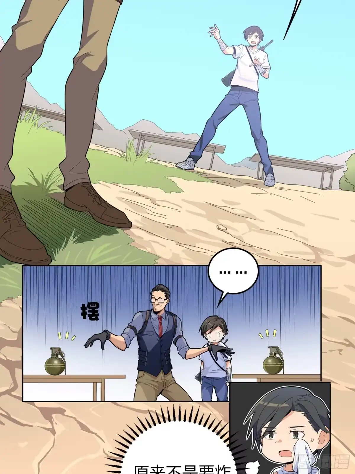 第23页