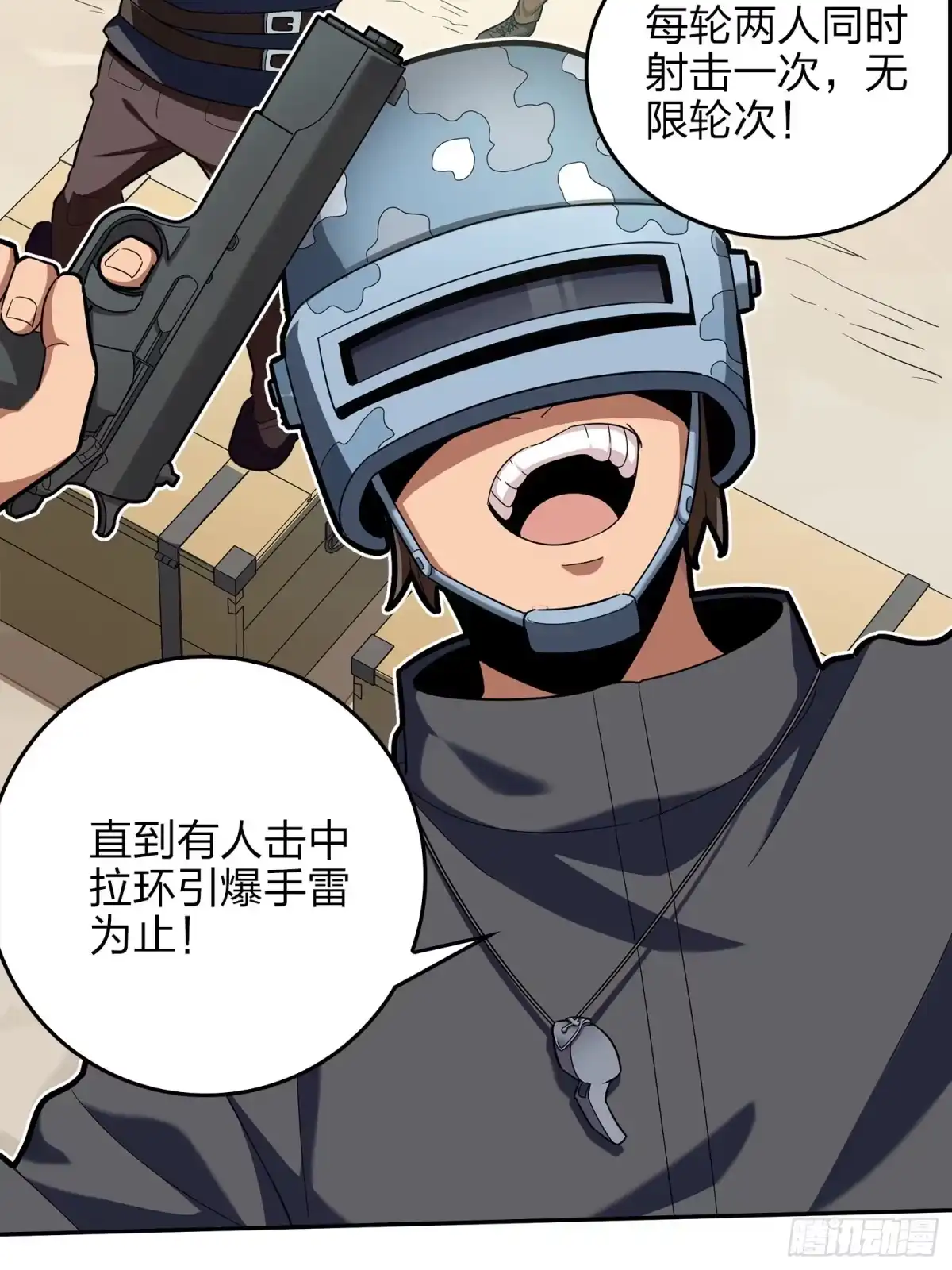 第37页