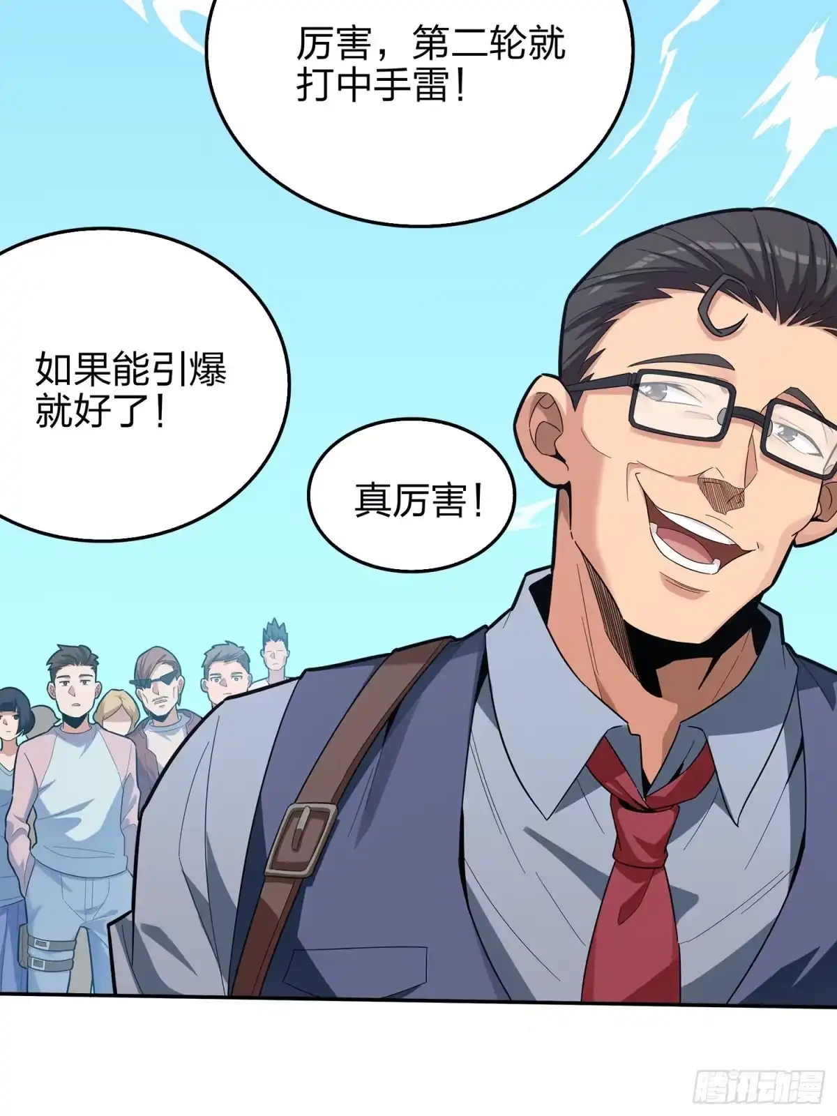 第54页