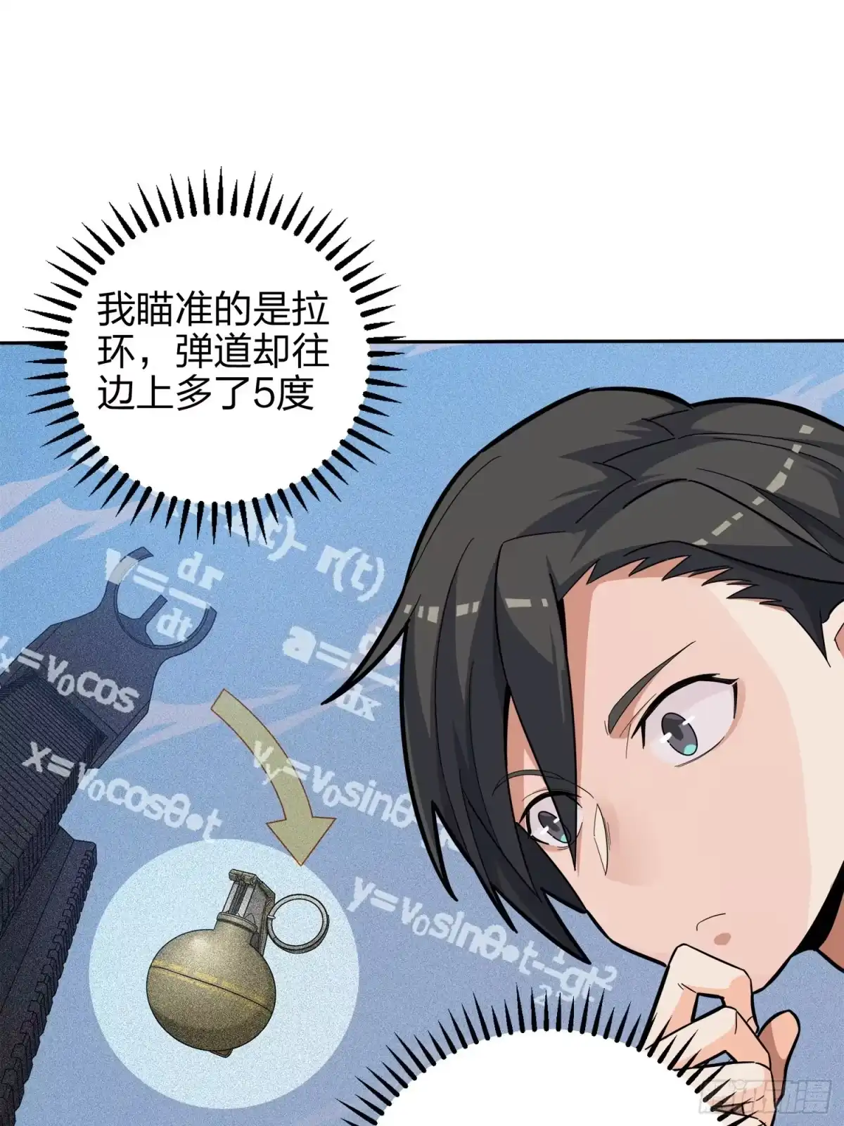 第60页