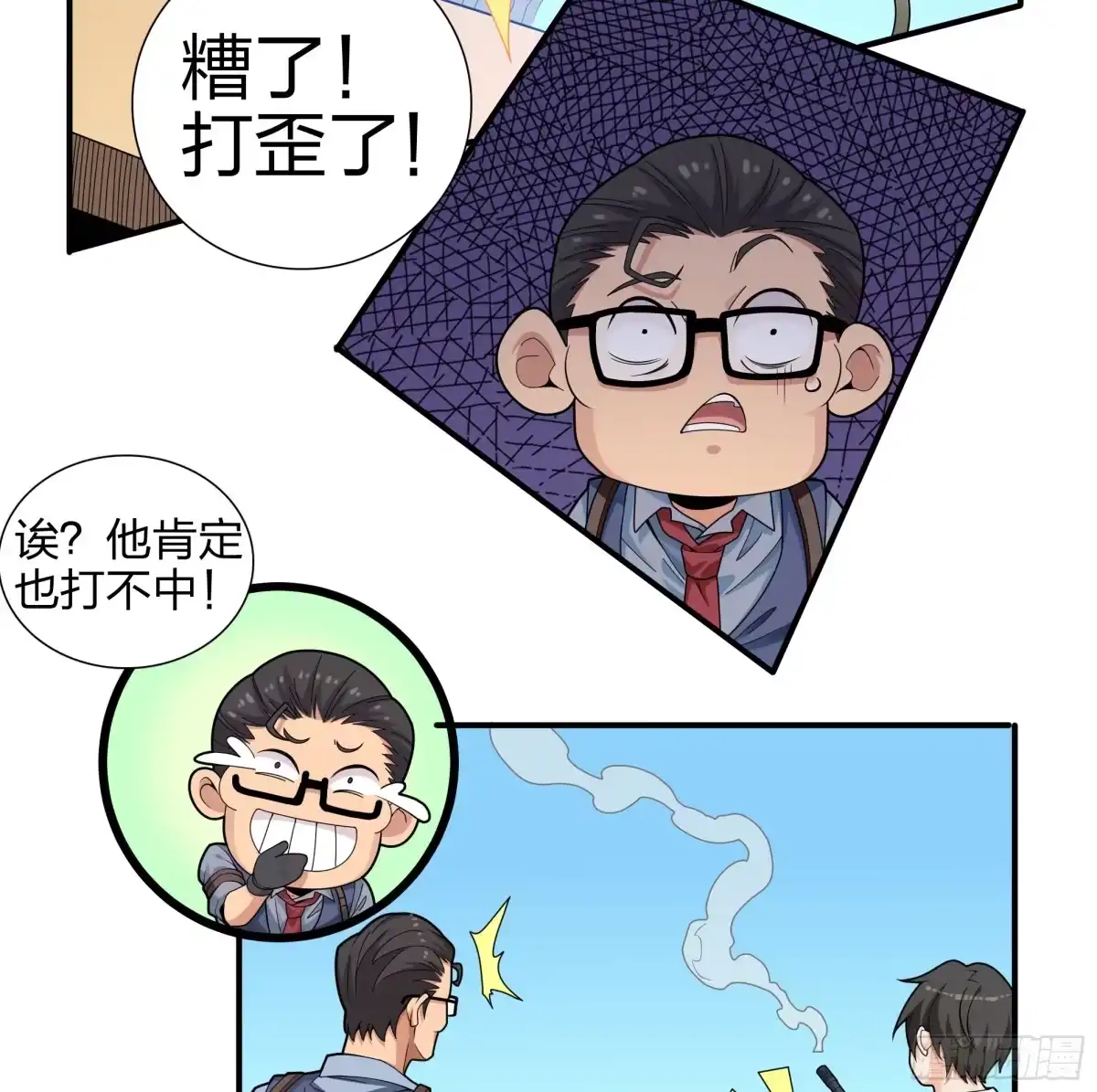 第74页