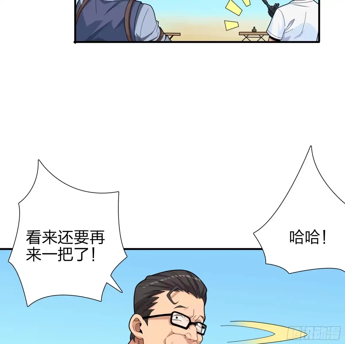 第75页