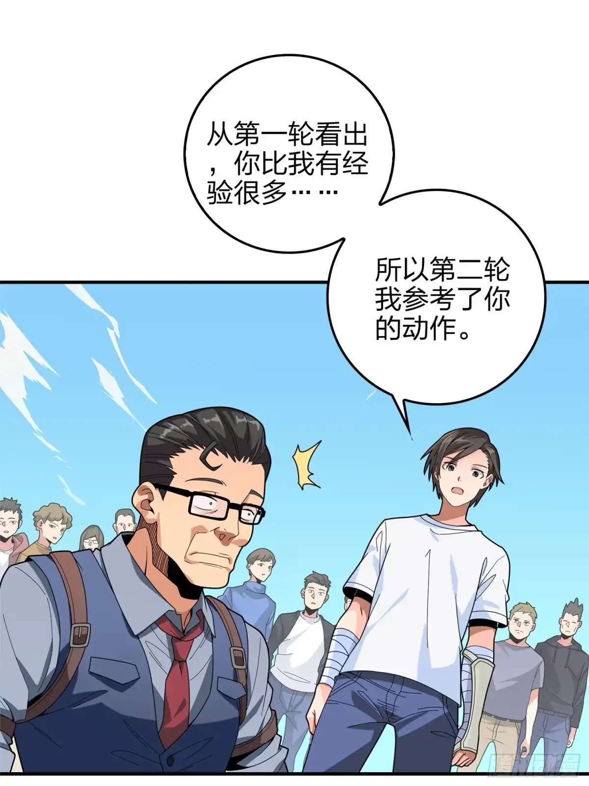 第90页