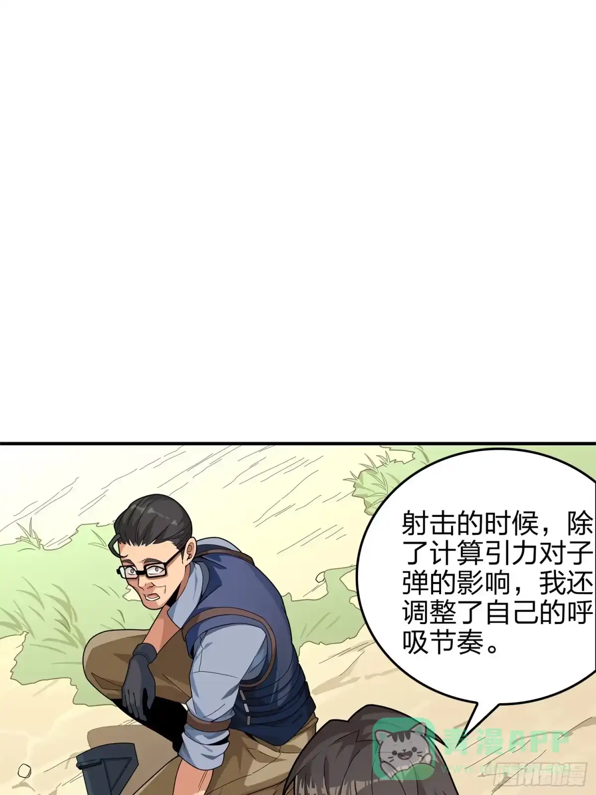 第91页