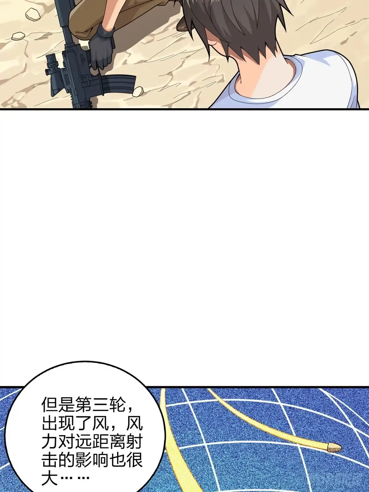 第92页