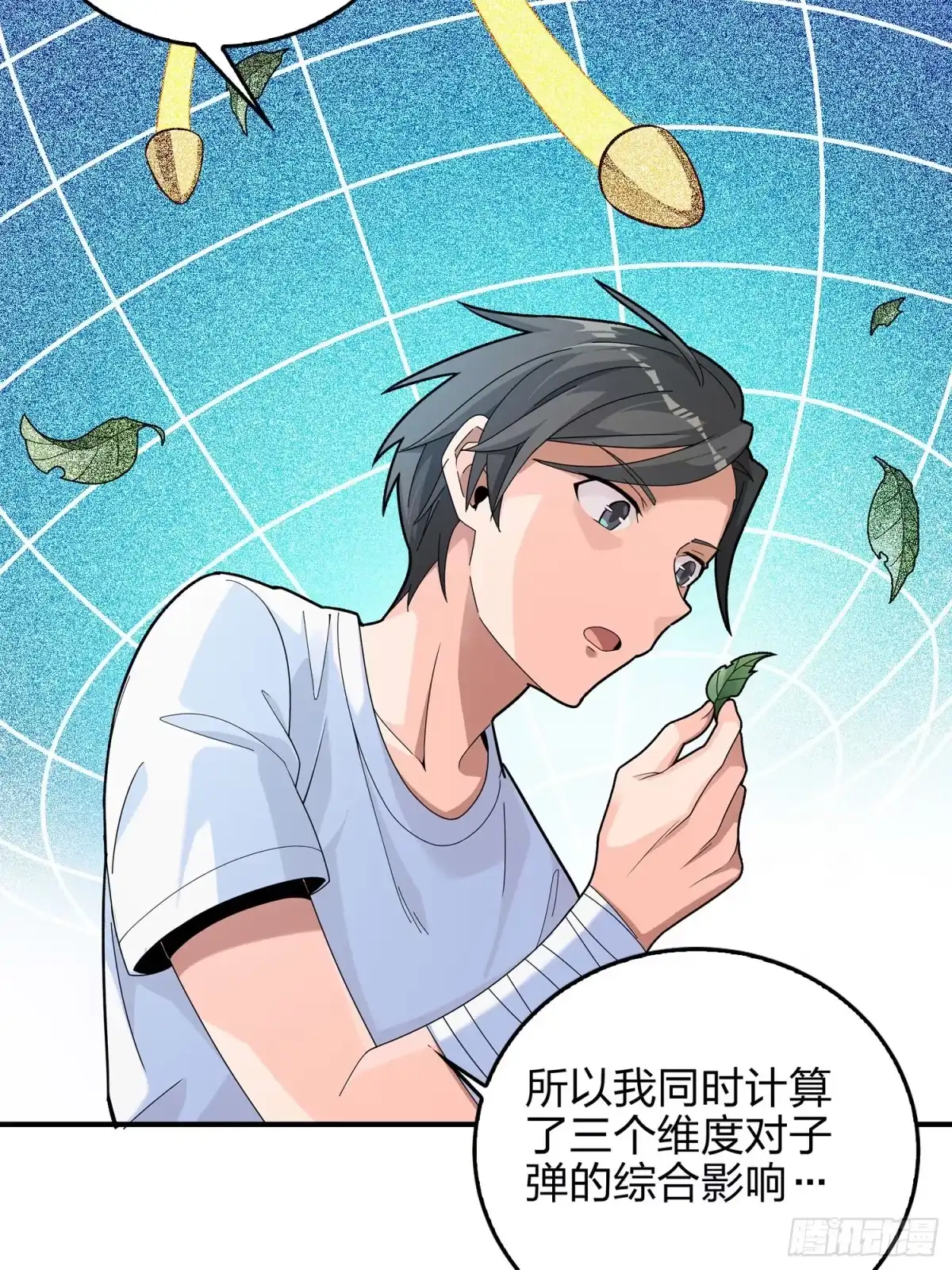 第93页
