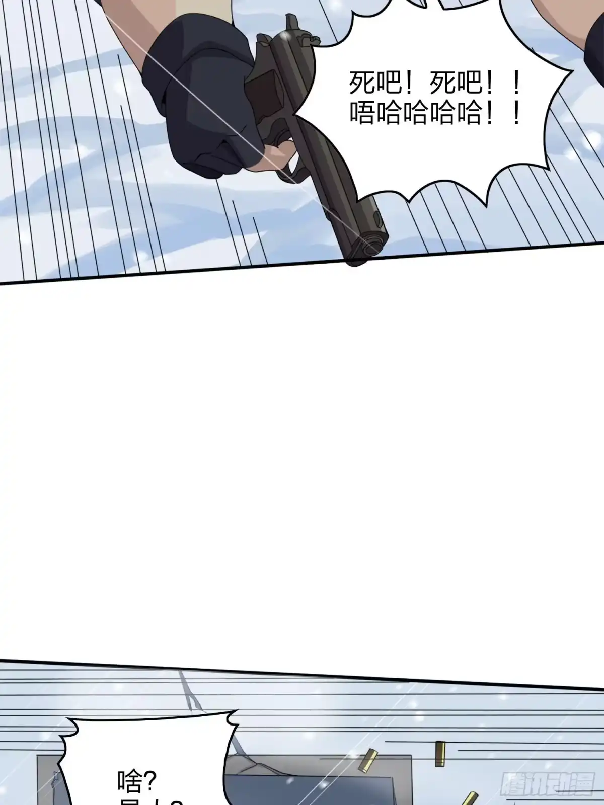 第119页