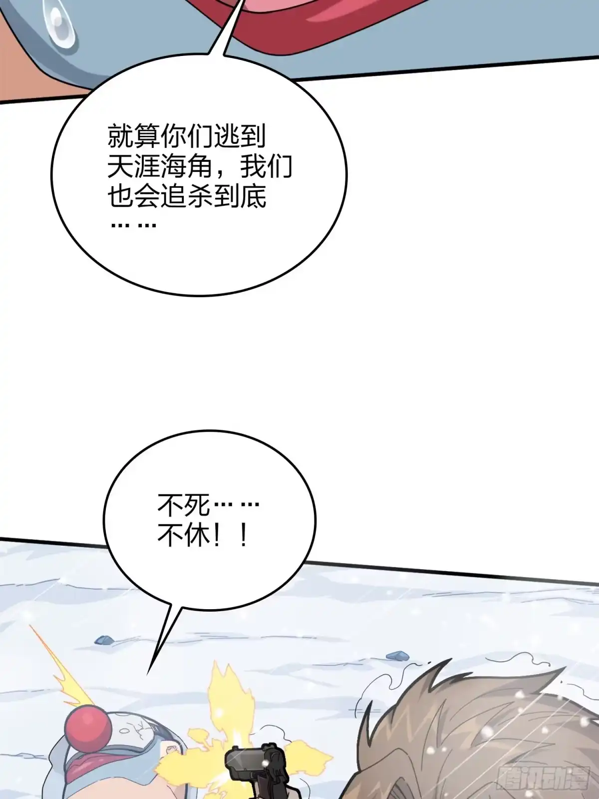 第143页