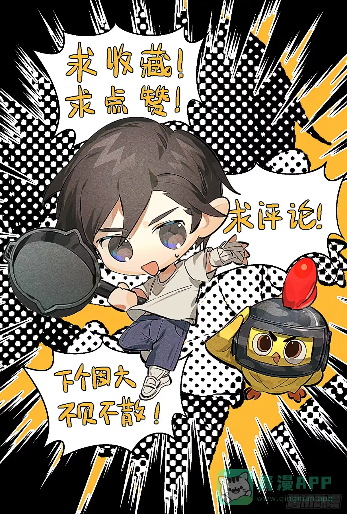 第161页