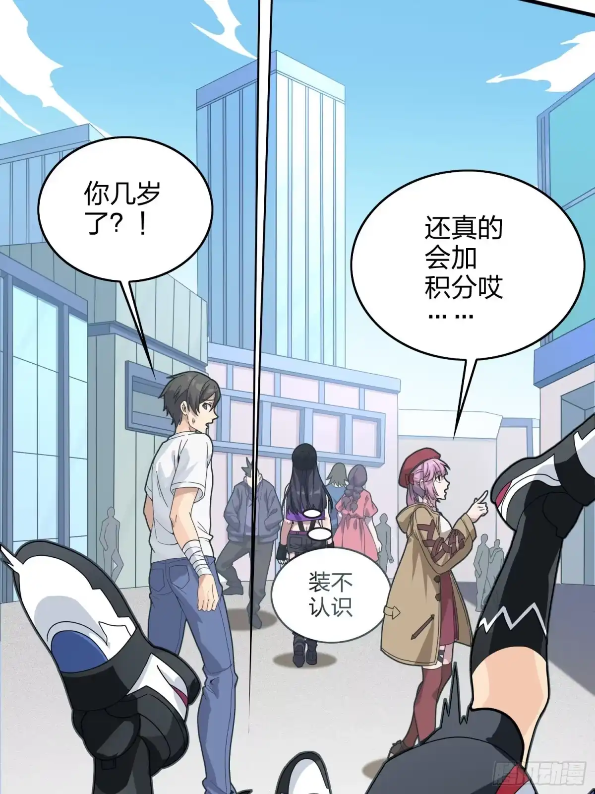 第28页