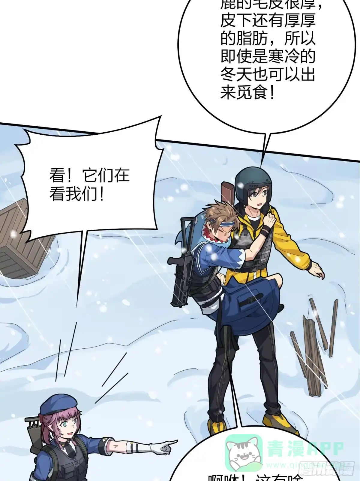 第41页