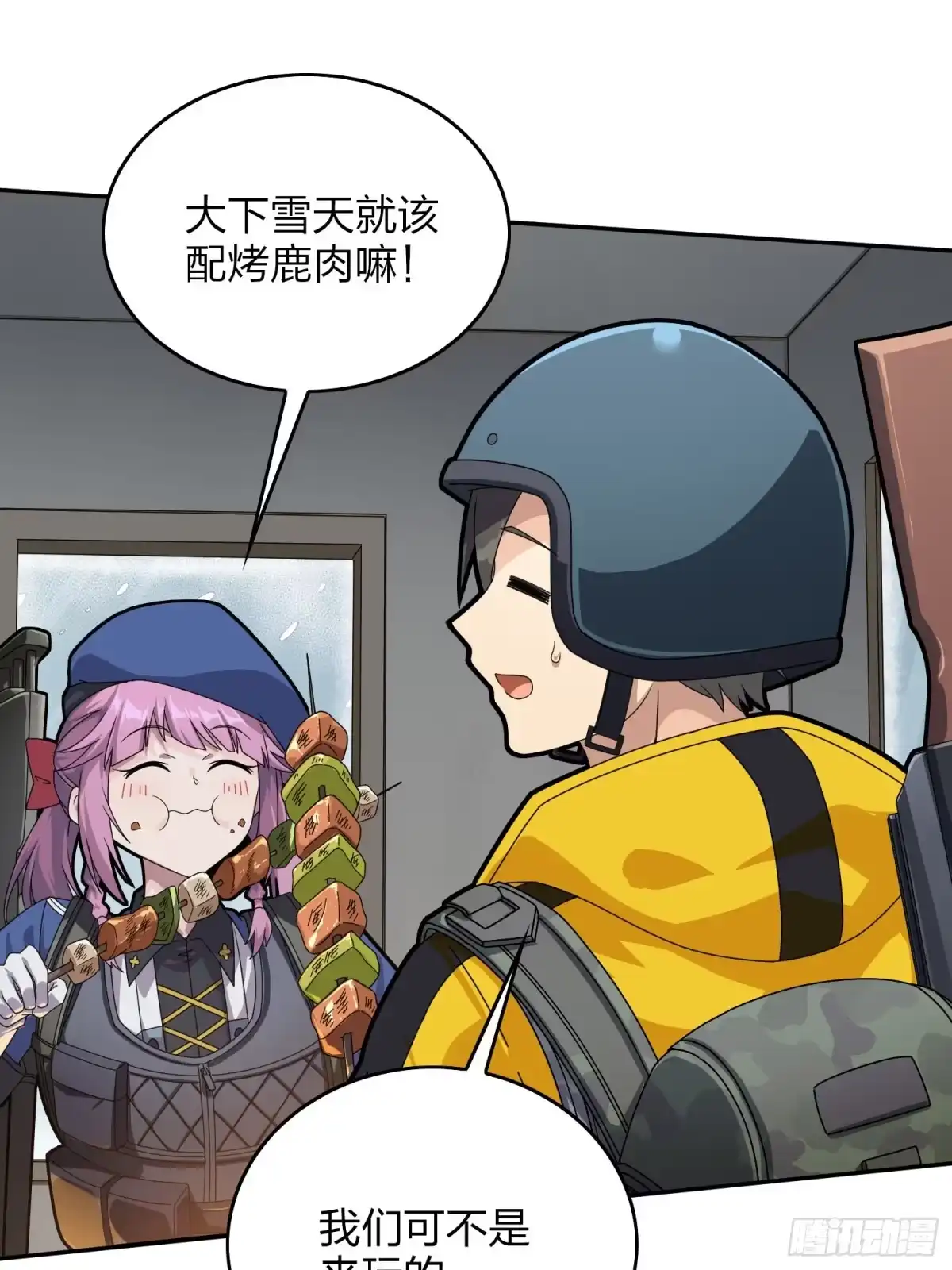 第60页